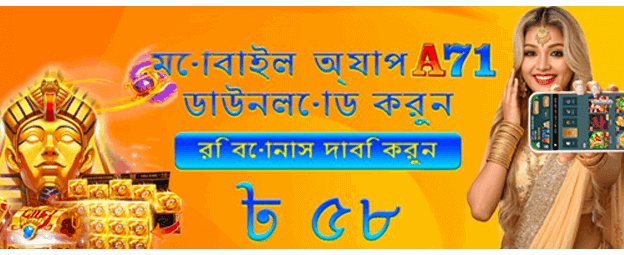 bdl89game.com এ জিতে নিন জ্যাকপট